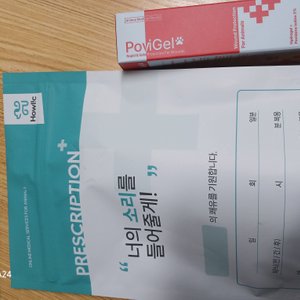 베스트 후기 이미지