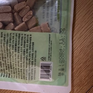 똑똑한끼 독 해피밀 라이스 황태와 소고기 4kg 베스트 후기 이미지