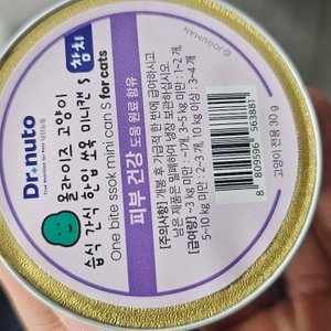 베스트 후기 이미지