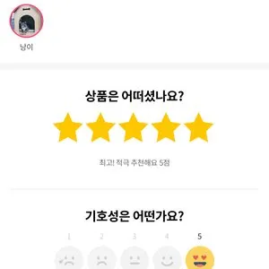 베스트 후기 이미지