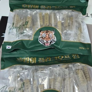 호랑이 플라크오프 껌 45p 베스트 후기 이미지
