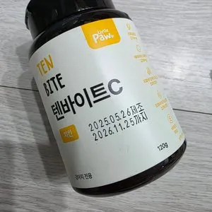 베스트 후기 이미지