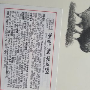 베스트 후기 이미지