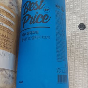 베스트 후기 이미지