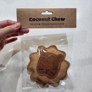 [무료배송] 우프앤먀오 코코넛츄 토이 베스트 후기 이미지