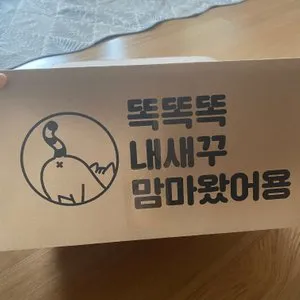 베스트 후기 이미지