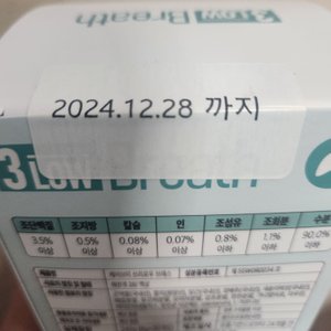 베스트 후기 이미지