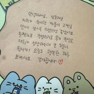 베스트 후기 이미지