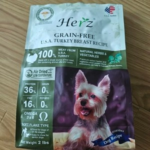 [웰컴딜] 허즈 독 칠면조가슴살 레시피 908g 베스트 후기 이미지