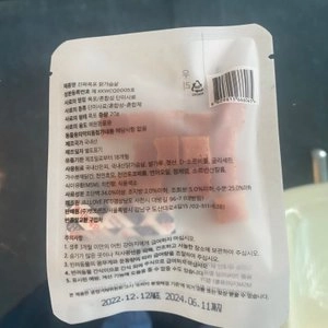 [체험팩] 진짜육포 닭가슴살 20g 베스트 후기 이미지