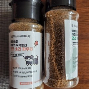 [브랜드전]페네핏 식욕증진 건조 닭간 파우더 40g 베스트 후기 이미지