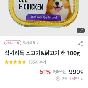 베스트 후기 이미지