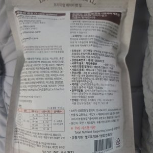 베스트 후기 이미지