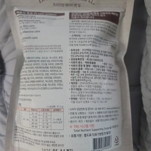 38.5 독 프리미엄 베이비 펫밀 500g 베스트 후기 이미지