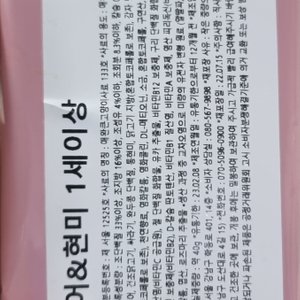 베스트 후기 이미지