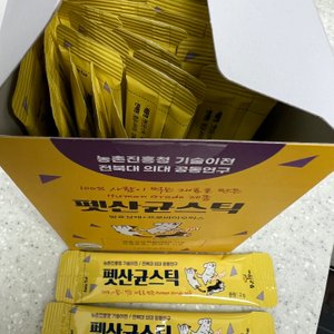 베스트 후기 이미지