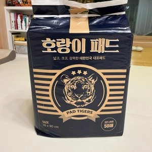 [웰컴딜] 호랑이패드 울트라형 50매 (76x90cm) 베스트 후기 이미지