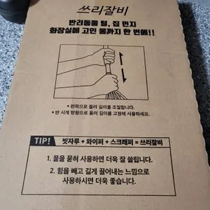 베스트 후기 이미지