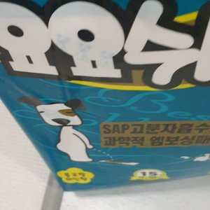 베스트 후기 이미지