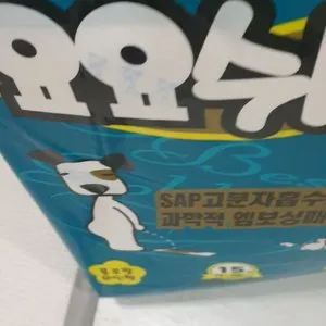 베스트 후기 이미지