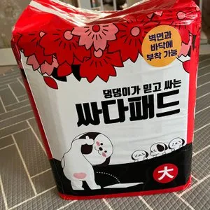 베스트 후기 이미지