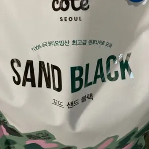 베스트 후기 이미지