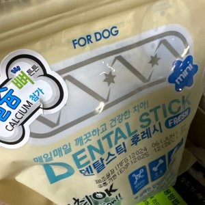 포켄스 독 덴탈스틱칼슘 큰별 220g 베스트 후기 이미지