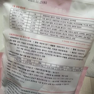 [무료배송] 피피픽 독 덴탈브레드 미니 관절&눈&피부 혼합 30p 베스트 후기 이미지