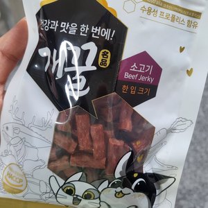 베스트 후기 이미지