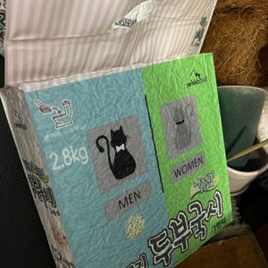 베스트 후기 이미지