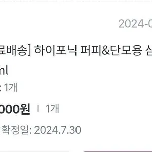 베스트 후기 이미지