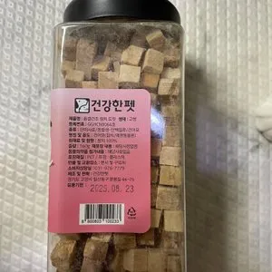 베스트 후기 이미지