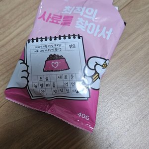 베스트 후기 이미지