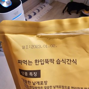 베스트 후기 이미지