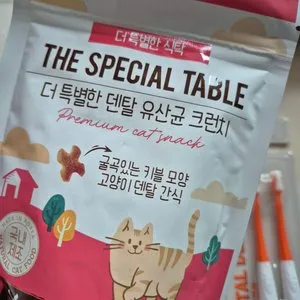 베스트 후기 이미지