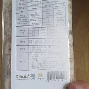 베스트 후기 이미지