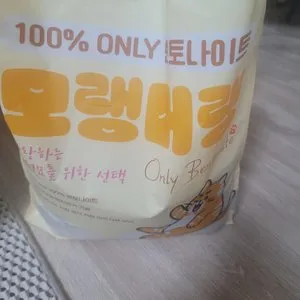 베스트 후기 이미지