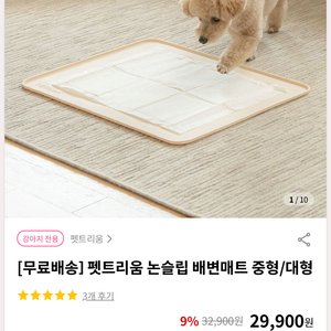 베스트 후기 이미지