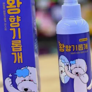 베스트 후기 이미지