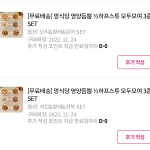 베스트 후기 이미지