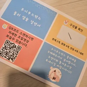 베스트 후기 이미지