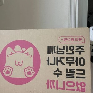 [사료샘플] 로얄캐닌 독 포메라니안 어덜트 50g 관절건강 베스트 후기 이미지