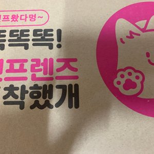 베스트 후기 이미지