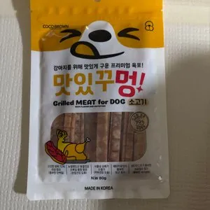 베스트 후기 이미지