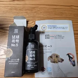 베스트 후기 이미지