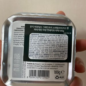 베스트 후기 이미지