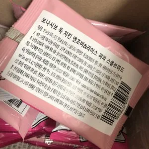 베스트 후기 이미지