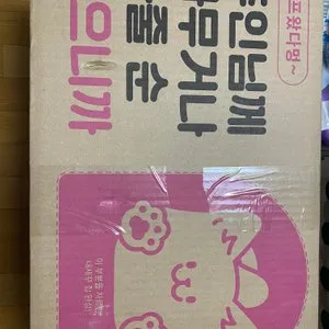 베스트 후기 이미지