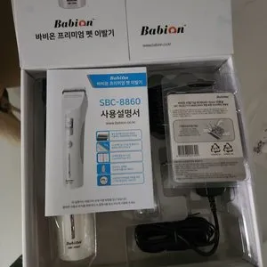 베스트 후기 이미지