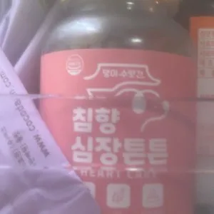 베스트 후기 이미지